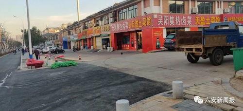 六安热心市民最新爆料,揭秘背后惊人真相！”  第1张