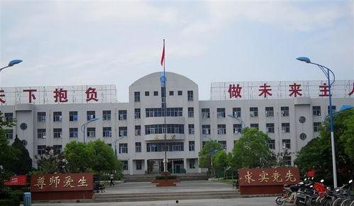 襄阳耀襄中学爆料事件最新,真相揭开,校园风云再起 第2张 襄阳耀襄中学爆料事件最新,真相揭开,校园风云再起 第2张