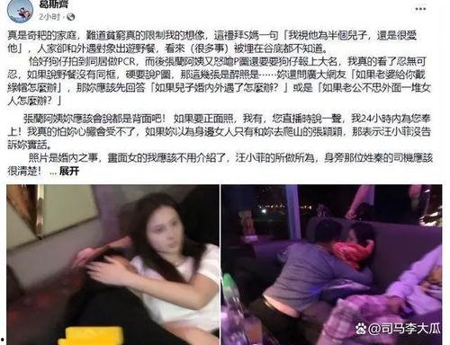 王小菲狗仔爆料图片视频,王小菲曝光明星私照视频,揭秘娱乐圈幕后真相 第3张 王小菲狗仔爆料图片视频,王小菲曝光明星私照视频,揭秘娱乐圈幕后真相 第3张