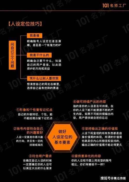 我来爆料手册视频,独家内幕大公开