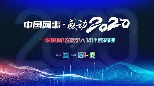 郴州新闻爆料是哪个台,揭秘本地热点事件,关注民生动态 第2张 郴州新闻爆料是哪个台,揭秘本地热点事件,关注民生动态 第2张