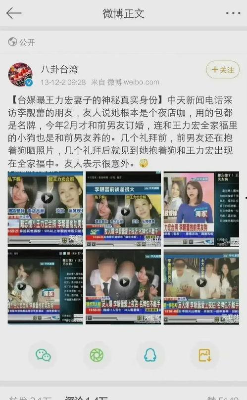 明星最新爆料大事件是真的吗,大事件真相揭秘，是真是假引热议